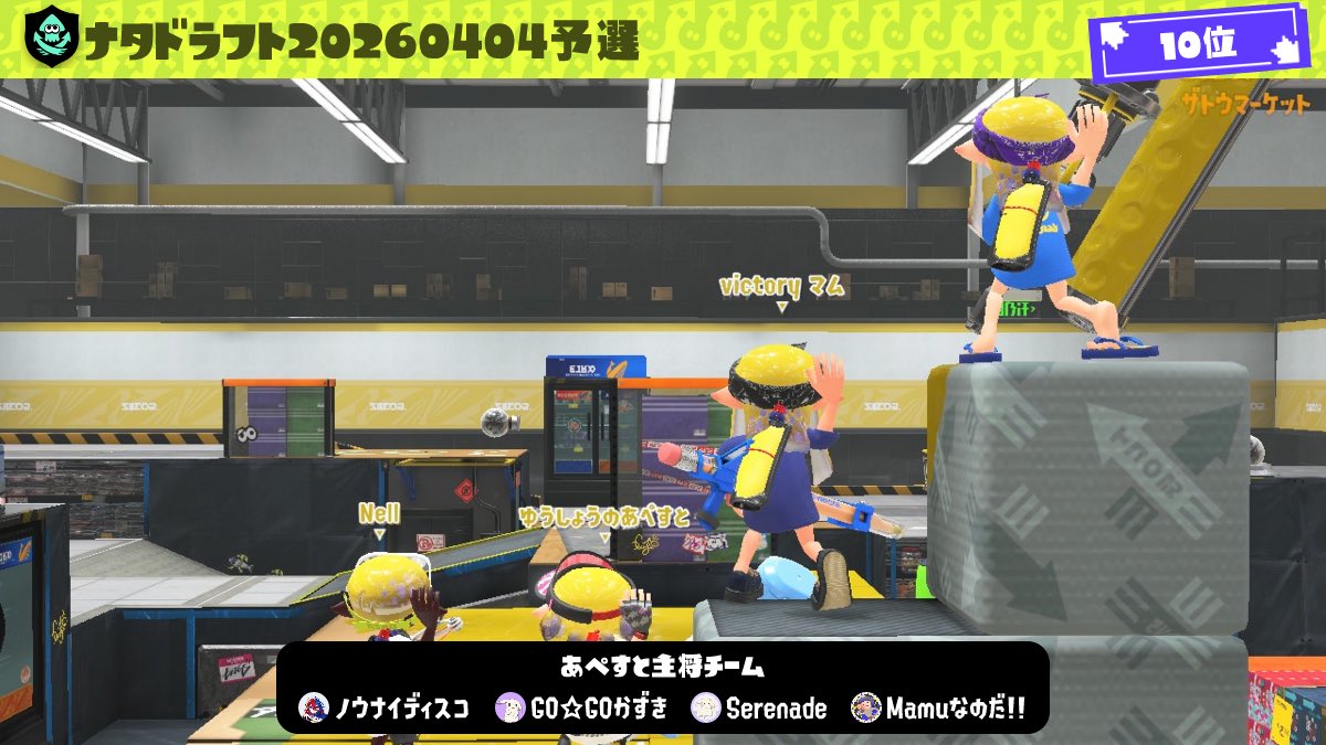 あぺすと tweet media