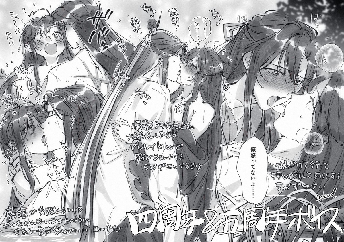 まんだ tweet media