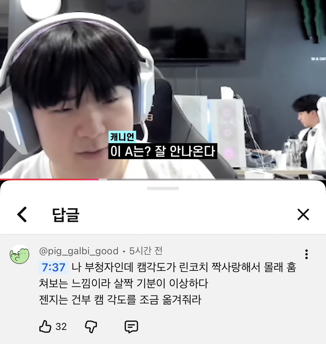 살짝 기분이 이상하다 ㅇㅈㄹ ㅜㅜㅜ