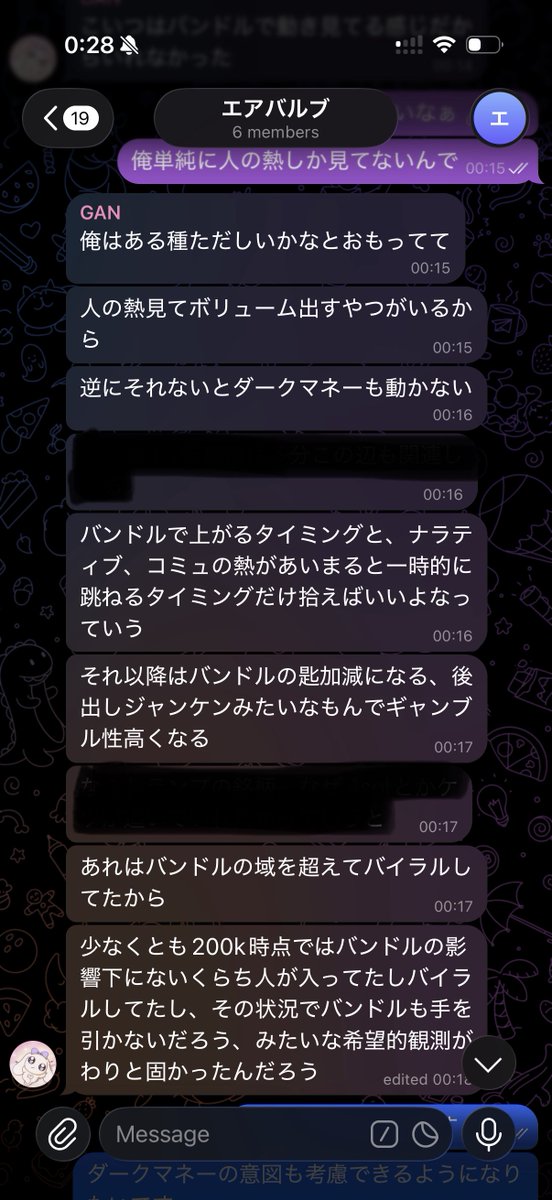 uchikosan0709's tweet image. @rev5kf 
morohaの歌詞くらい格言だらけのGANさんからのアドバイス。Epstein Filesみたいになってるのは個人情報保護のためです。