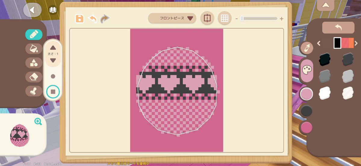 和にの子 tweet media