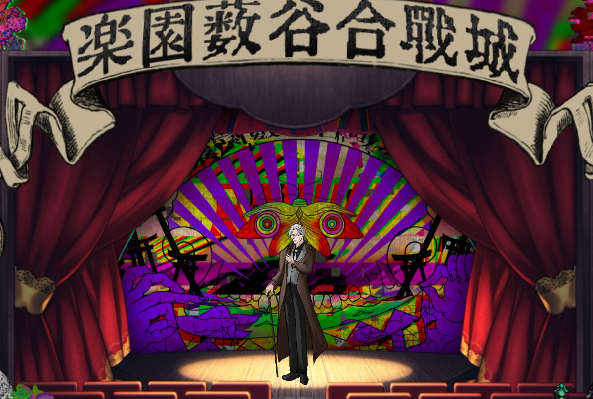 Shimaa_KTR's tweet photo. ドアップバージョン https://t.co/mt38KmASou