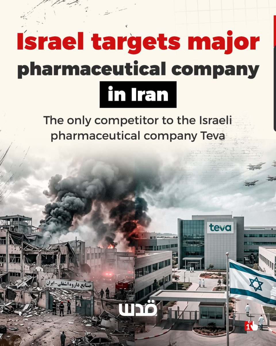 Quds News Network tweet media