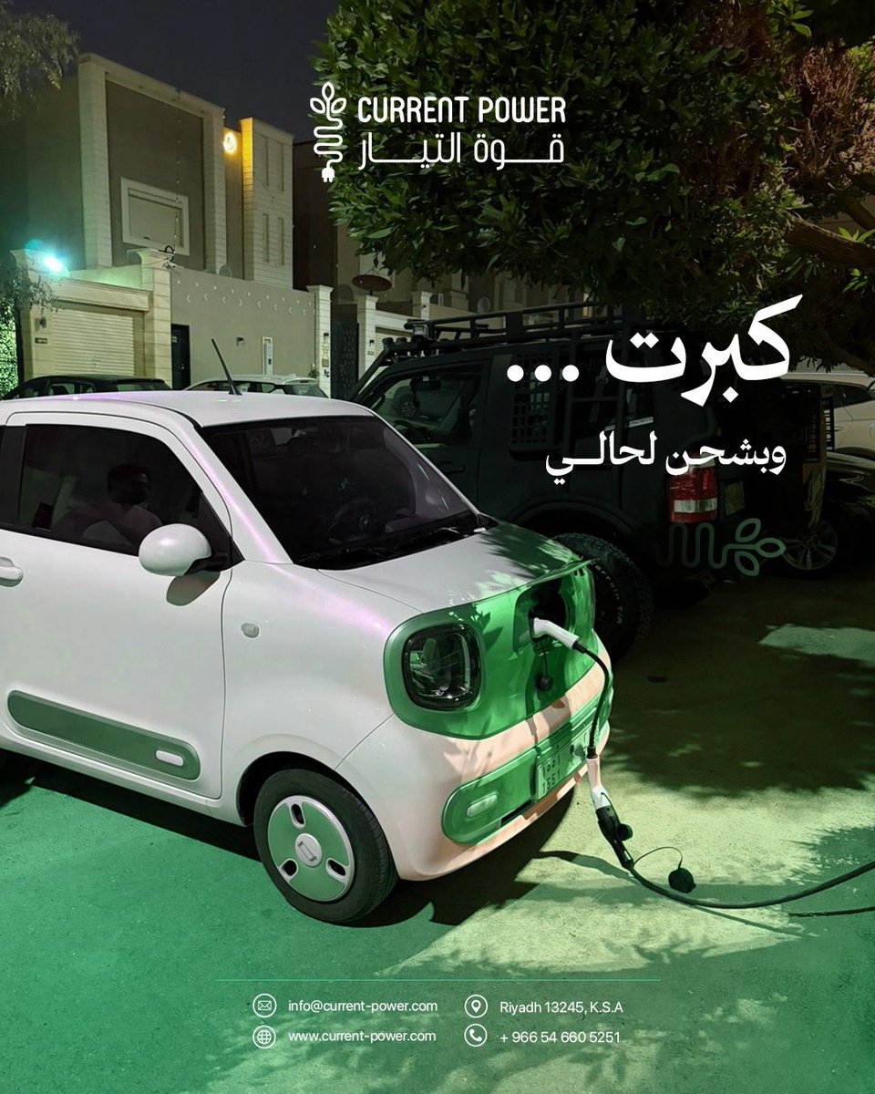current_power's tweet photo. مو كل مشكلة شحن من الشاحن نفسه ⚡
التفاصيل تفرق: كابل، حماية، مساحة، وأدابتر مناسب.

الإكسسوارات الصح = تنظيم + أمان + تجربة أفضل
وبستيون بوني ميني تحتاج (GBT → Type 2)

متوفر لدينا أدابترات AC/DC لراحة بالك 🔌
⚡ قوة التيار… نهتم بالتفاصيل

#السيارات_الكهربائية #شحن_كهربائي https://t.co/PmeX4TNh6L