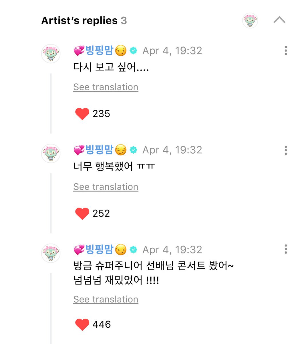 eli 🪼 #ALIVE tweet media