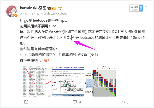 karminski-牙医 tweet media