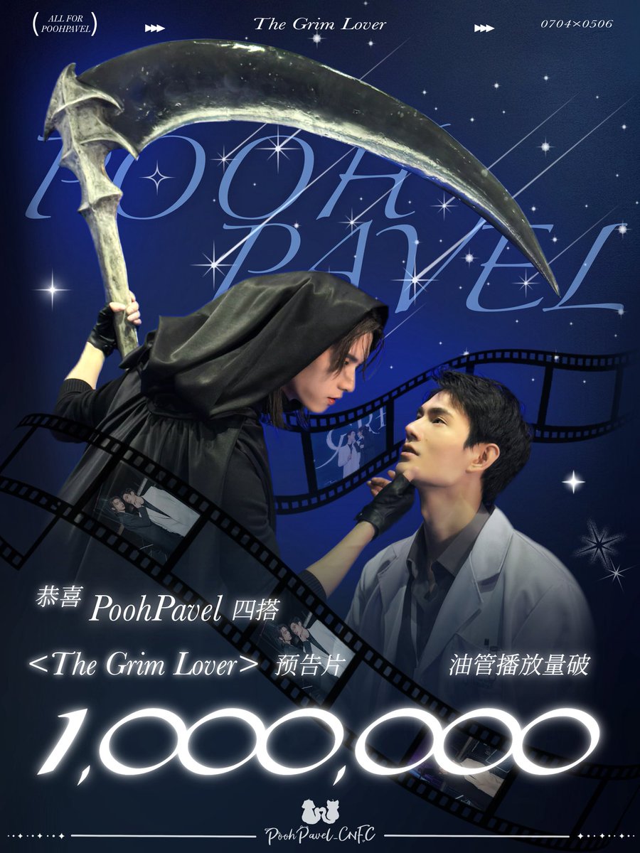 PoohPavel_CNFC tweet media