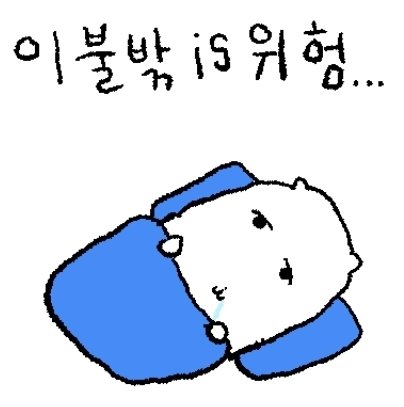 ❄르미ო̤❄ tweet media