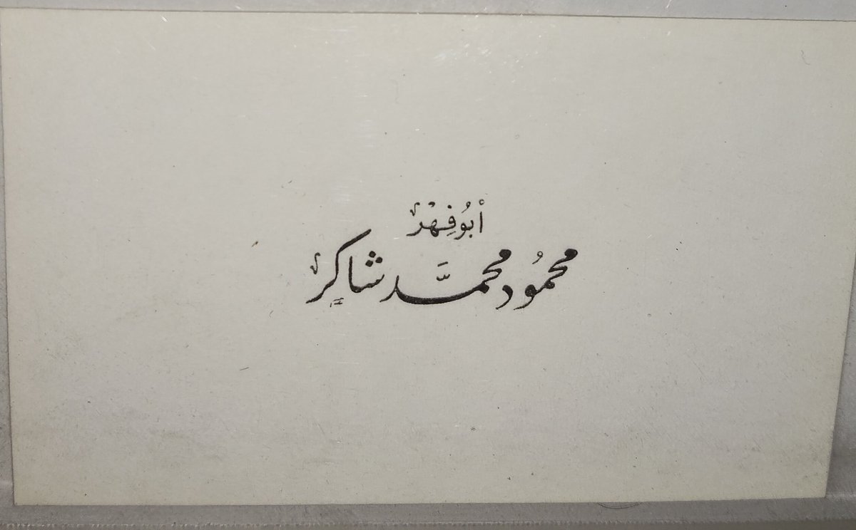 يوسف السِّنَّاري tweet media