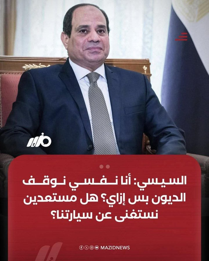 أحمد عبد العزيز tweet media