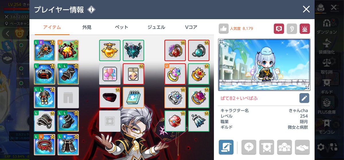 きゃんcha tweet media