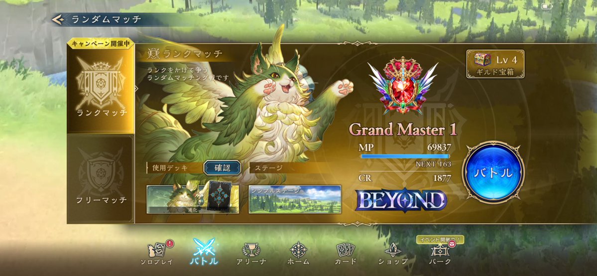 えいぐゆ tweet media