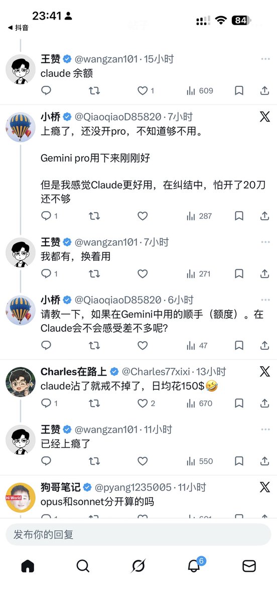 野朝奉Yechaofen tweet media