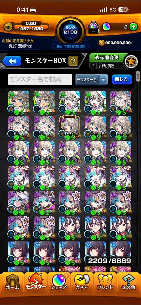 ✈鬼灯 弥玖茂。 tweet media