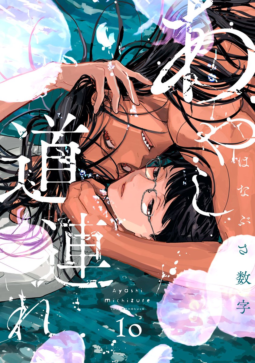 ハニーミルク編集部 tweet media