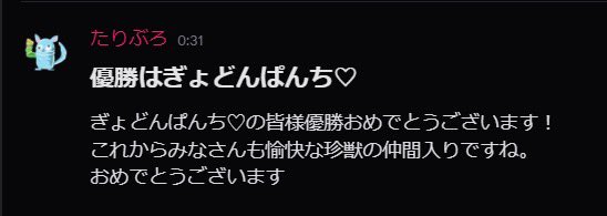 魔法少女☆はるき🪄︎︎🎀新人Vtuber tweet media