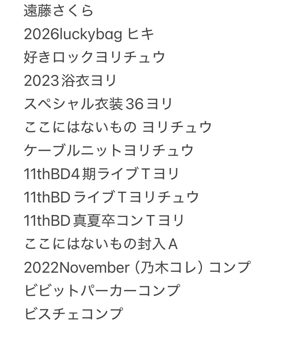 かめ🐢 トレ垢 tweet media