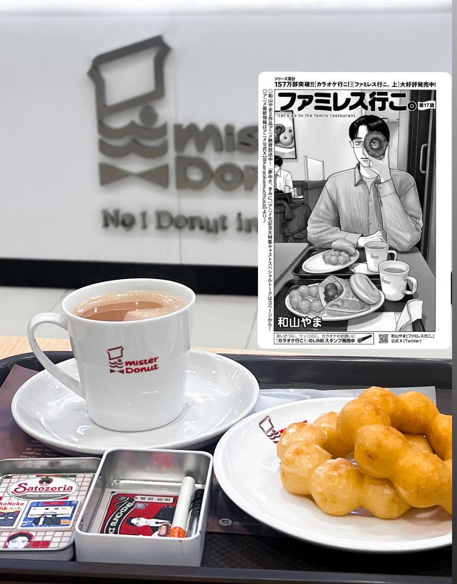 Fish&Fangs tweet media