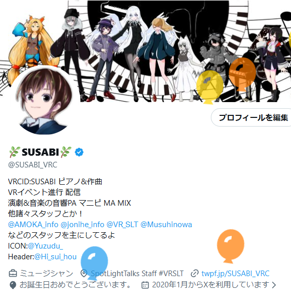 🌿SUSABI🌿 tweet media