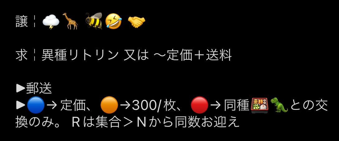 あふ@初回リトリン・固定必読 tweet media