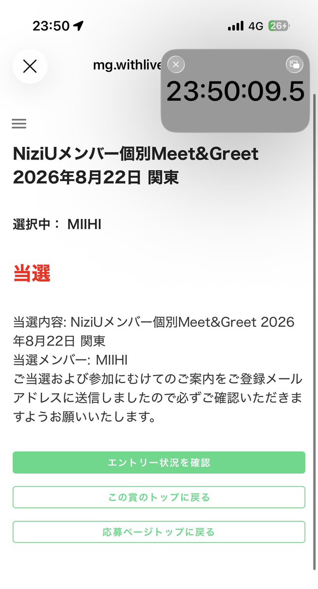 メチコCH 茨城つくば tweet media