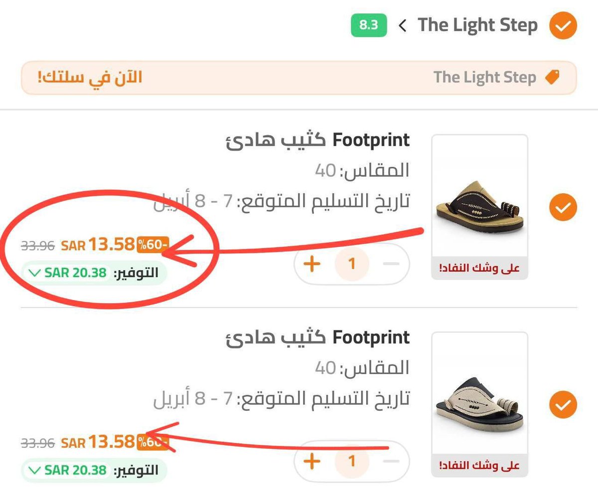 Abdulwahab alsaudi tweet media