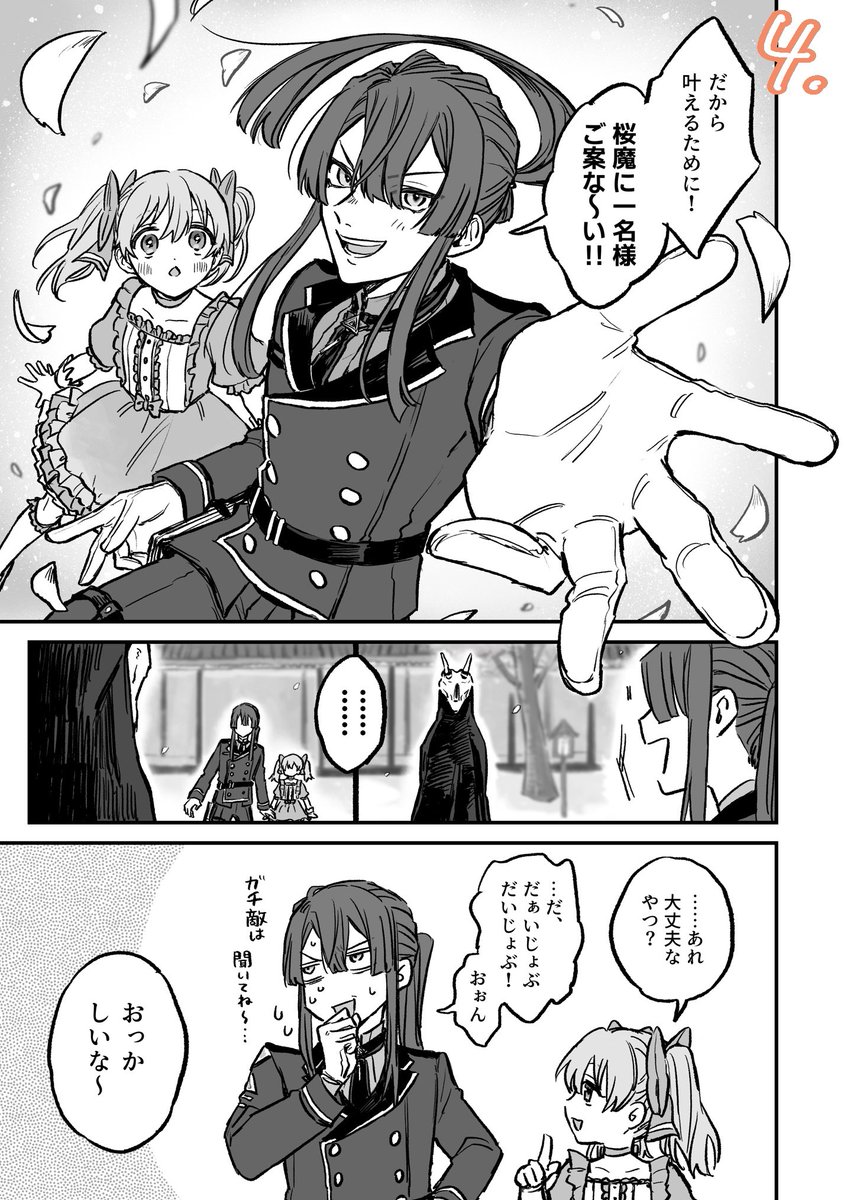 昆布🌿にじそ西1し-38 tweet media