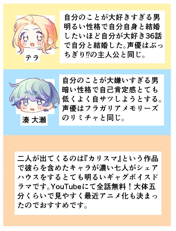 和菓子 tweet media