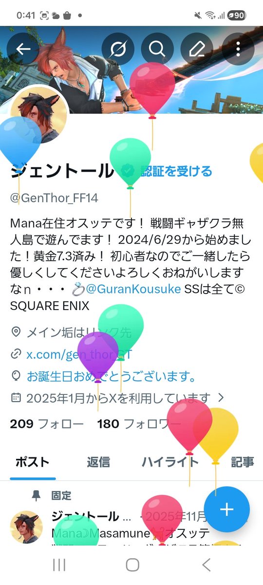 ジェントール tweet media