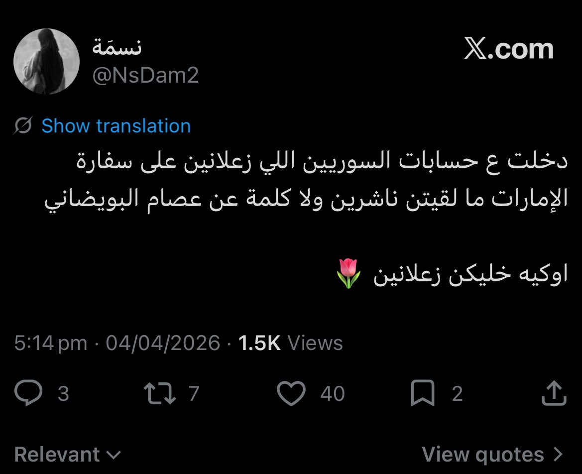 Actually Qutaiba tweet media