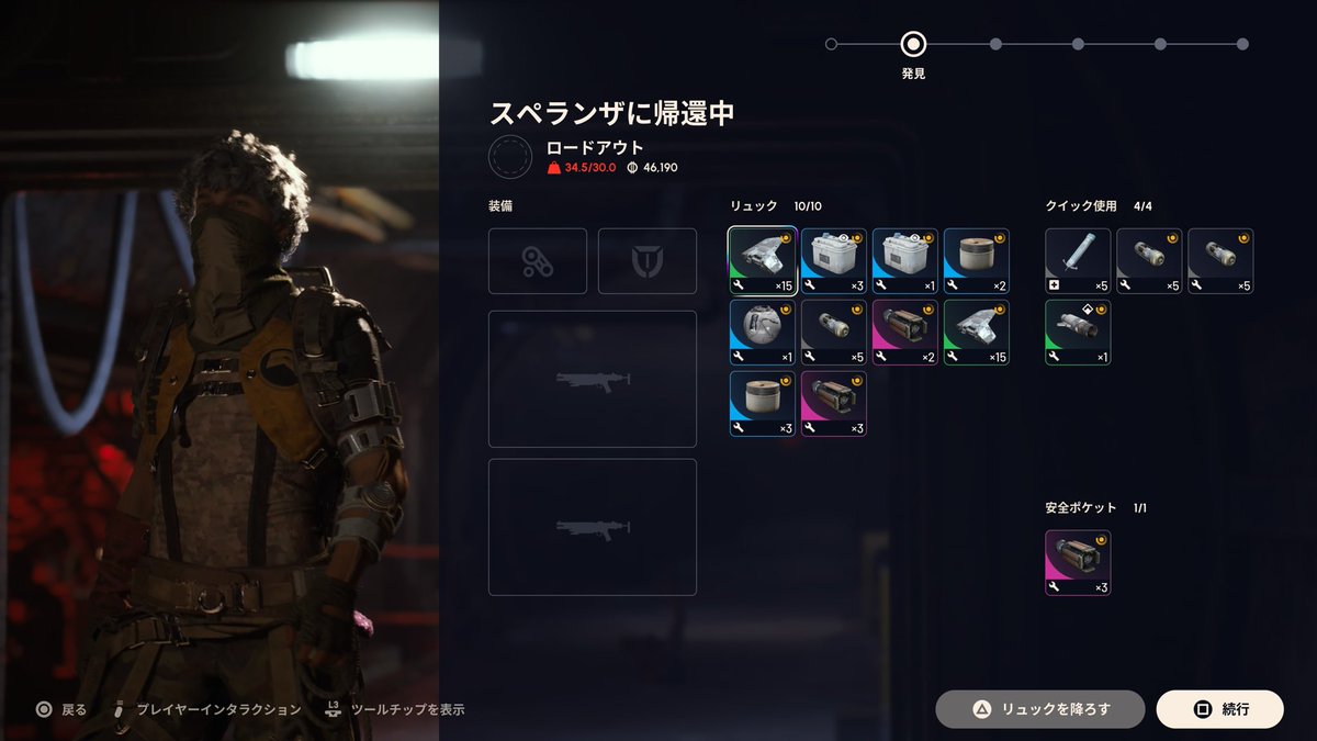 Cさん Raiders🌈 tweet media