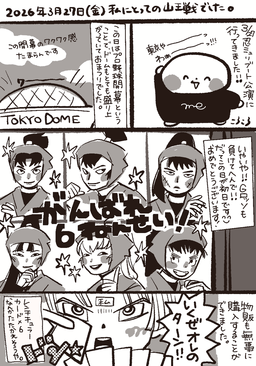 もぐお tweet media