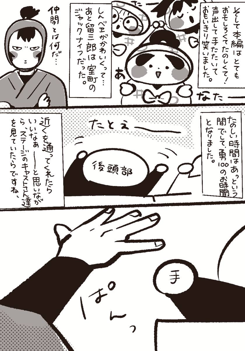 もぐお tweet media