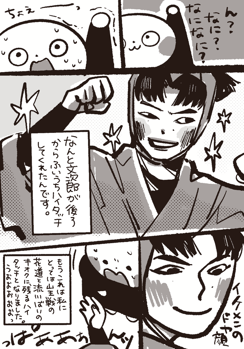 もぐお tweet media