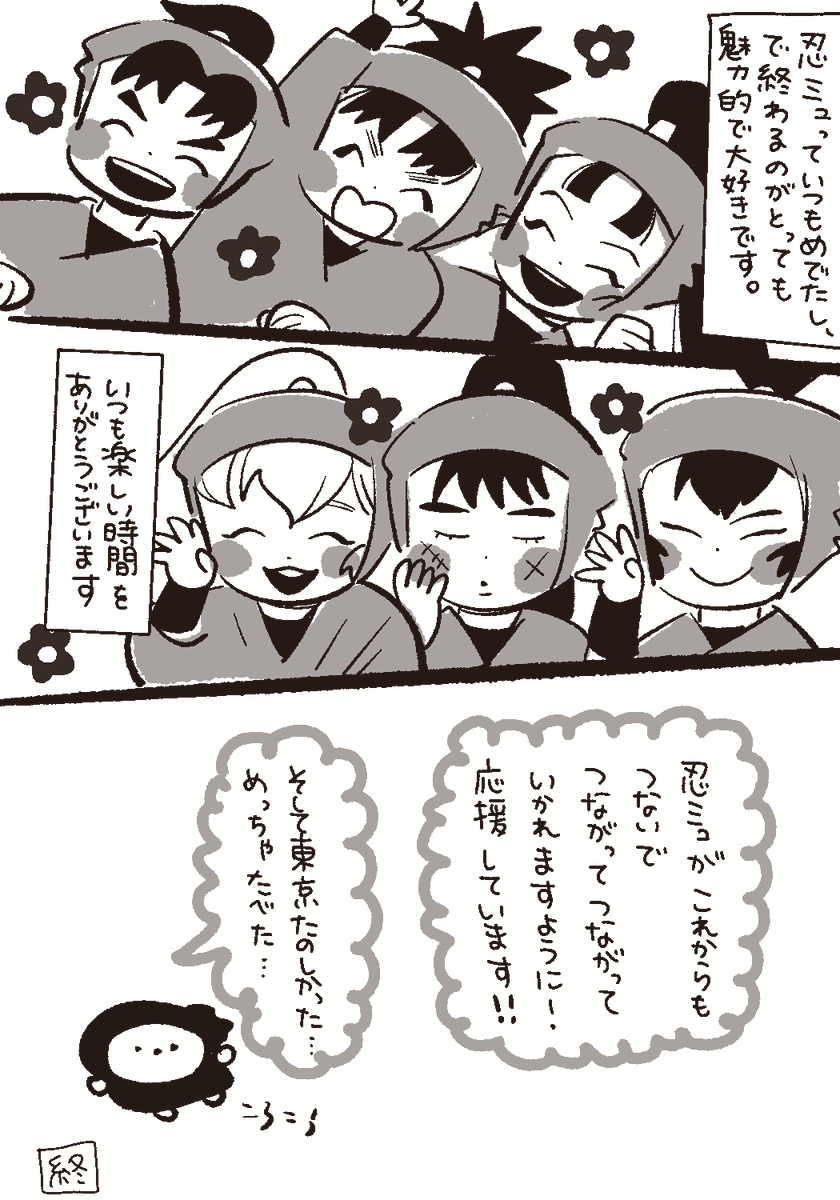 もぐお tweet media