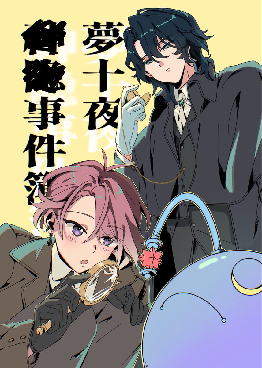 HalMory🍸 tweet media