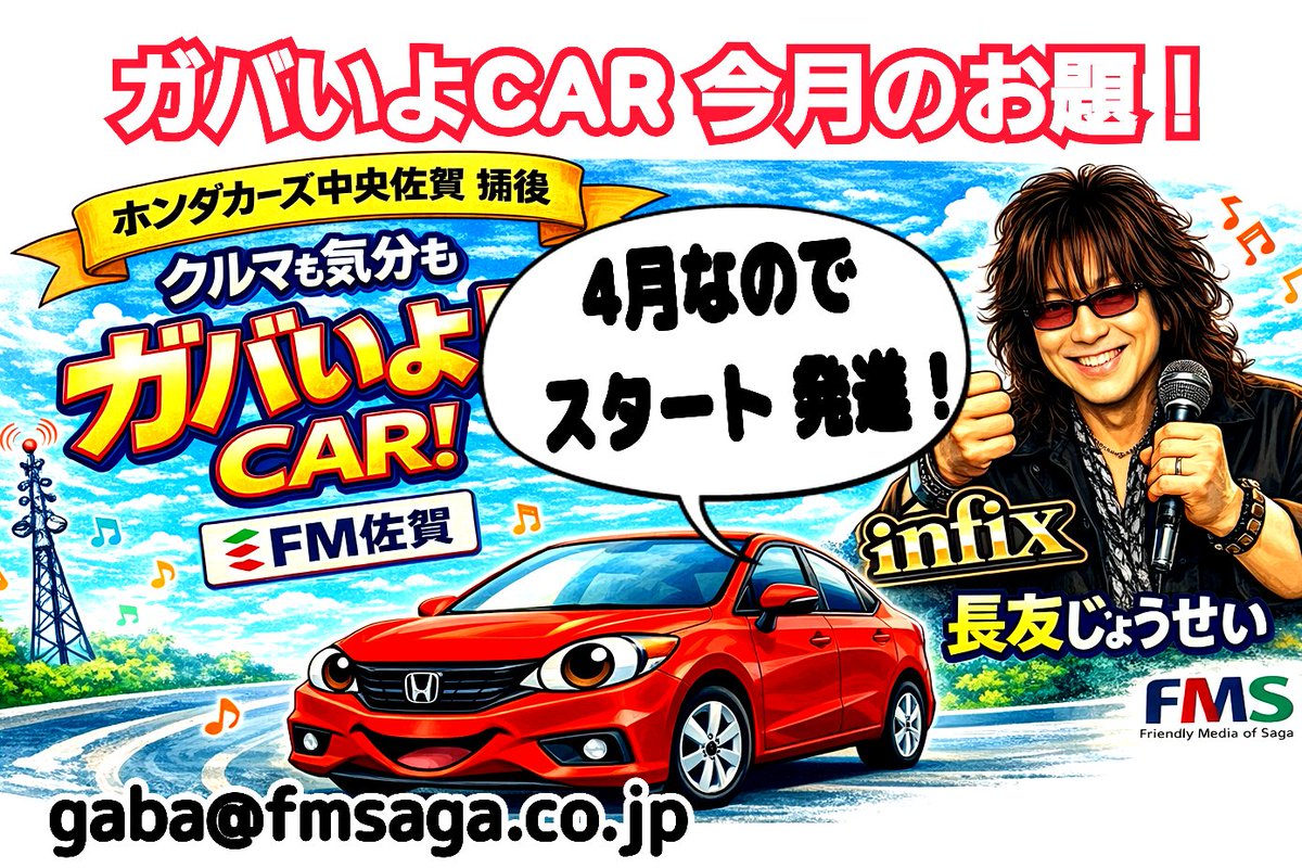 長友じょうせい infix@東京池袋ROSA ONEMAN 名古屋 福岡 tweet media