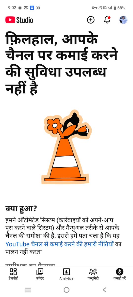 Dev panwar tweet media