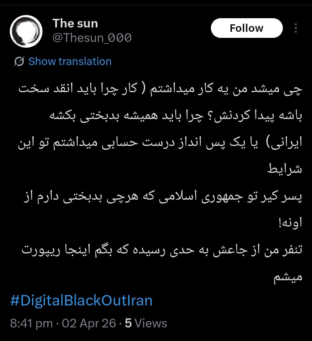 Xan ArAz🖤 tweet media