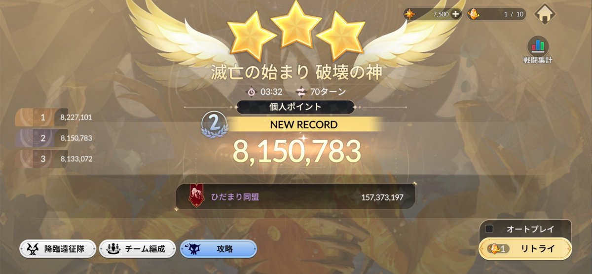 ごち@セナリバ tweet media