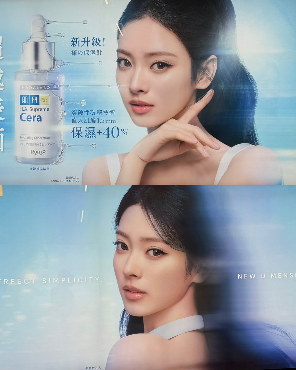 𝙖𝙣𝙣𝙖 𝙧𝙖𝙩𝙚𝙙 tweet media