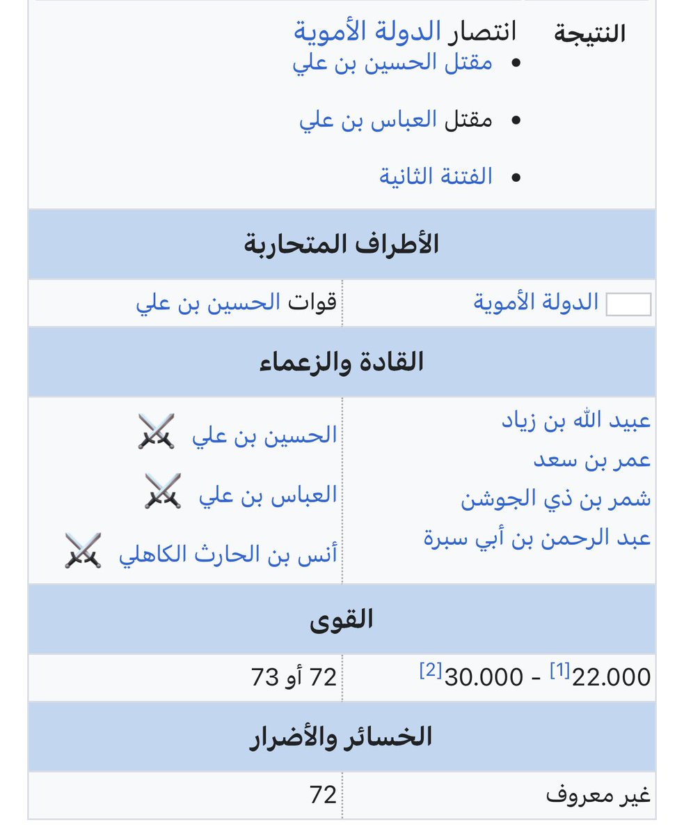 Amnay ⵣ🥷 tweet media