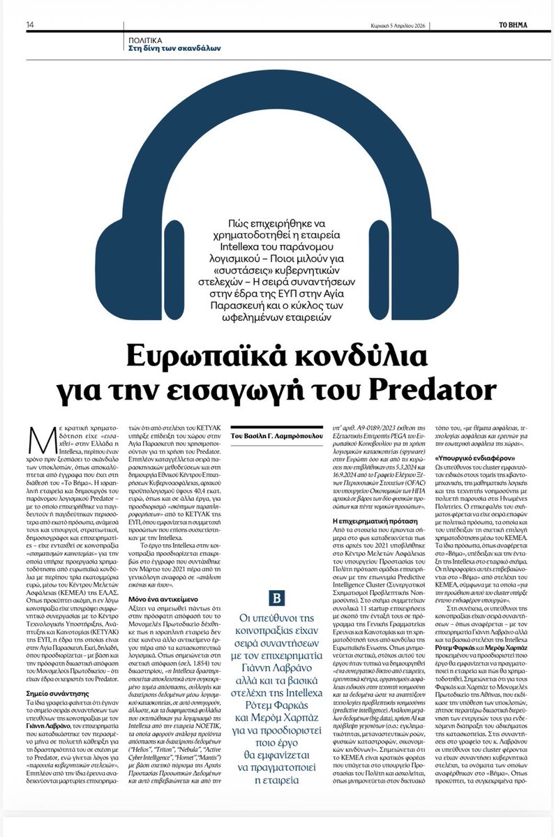 Thanasis Koukakis tweet media