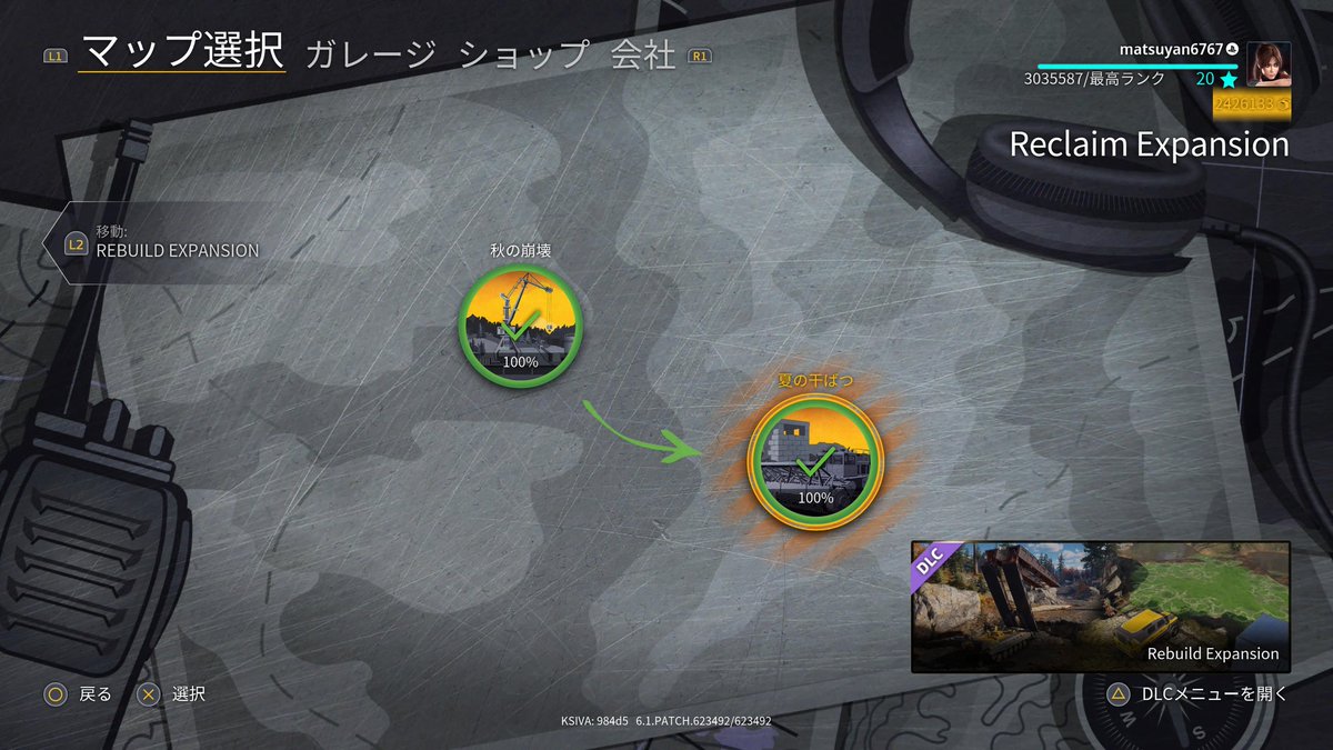 ☆★まつやん★☆ tweet media