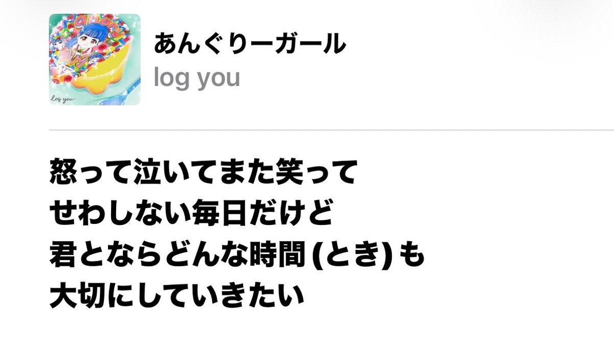 たえちゃ🍞💙 tweet media