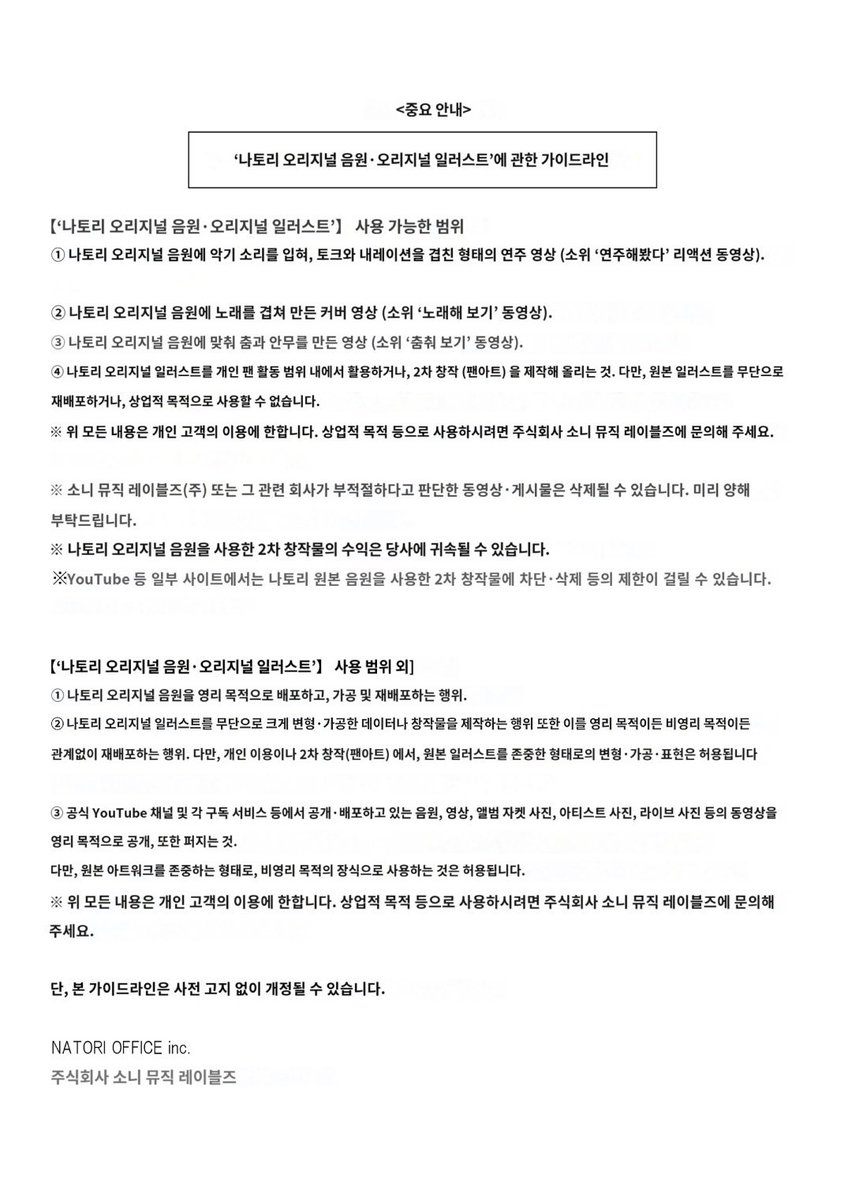 토리とり tweet media