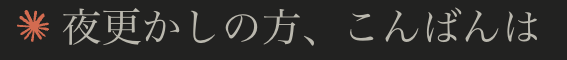 katuno_doga's tweet photo. これは煽られてるのか…？w

＃Claude
＃動画編集
＃夜更かしやめたい https://t.co/htlZEI3Xl3