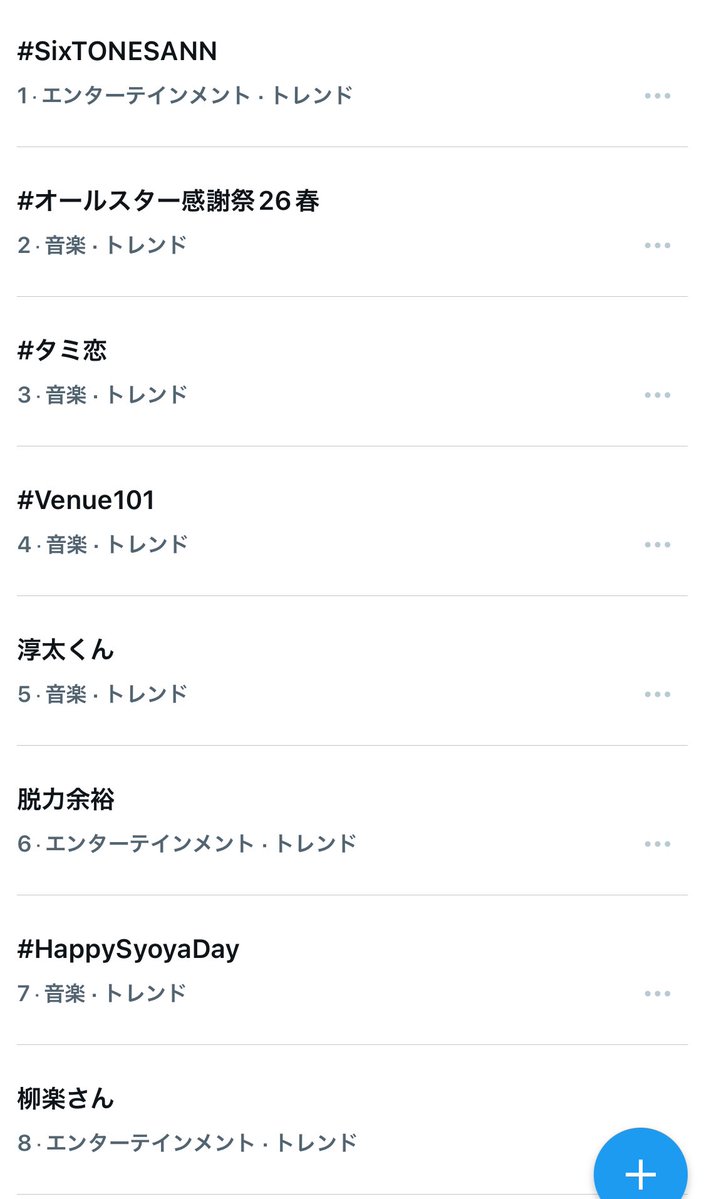 yamΔ@$?の弟子 tweet media