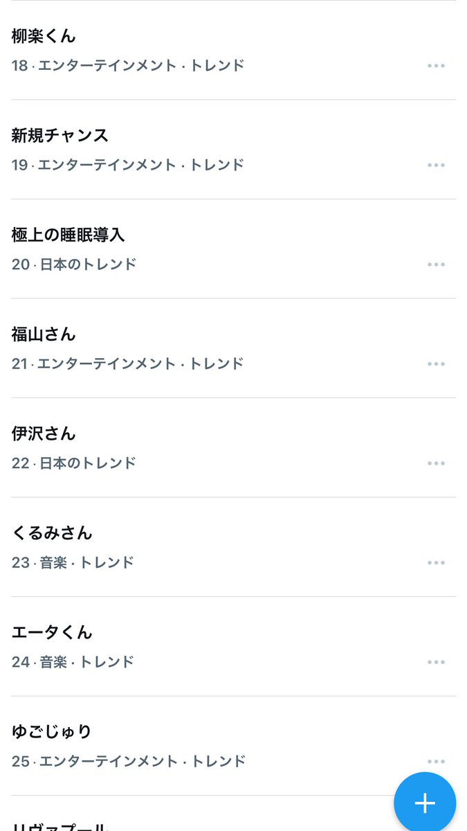 yamΔ@$?の弟子 tweet media