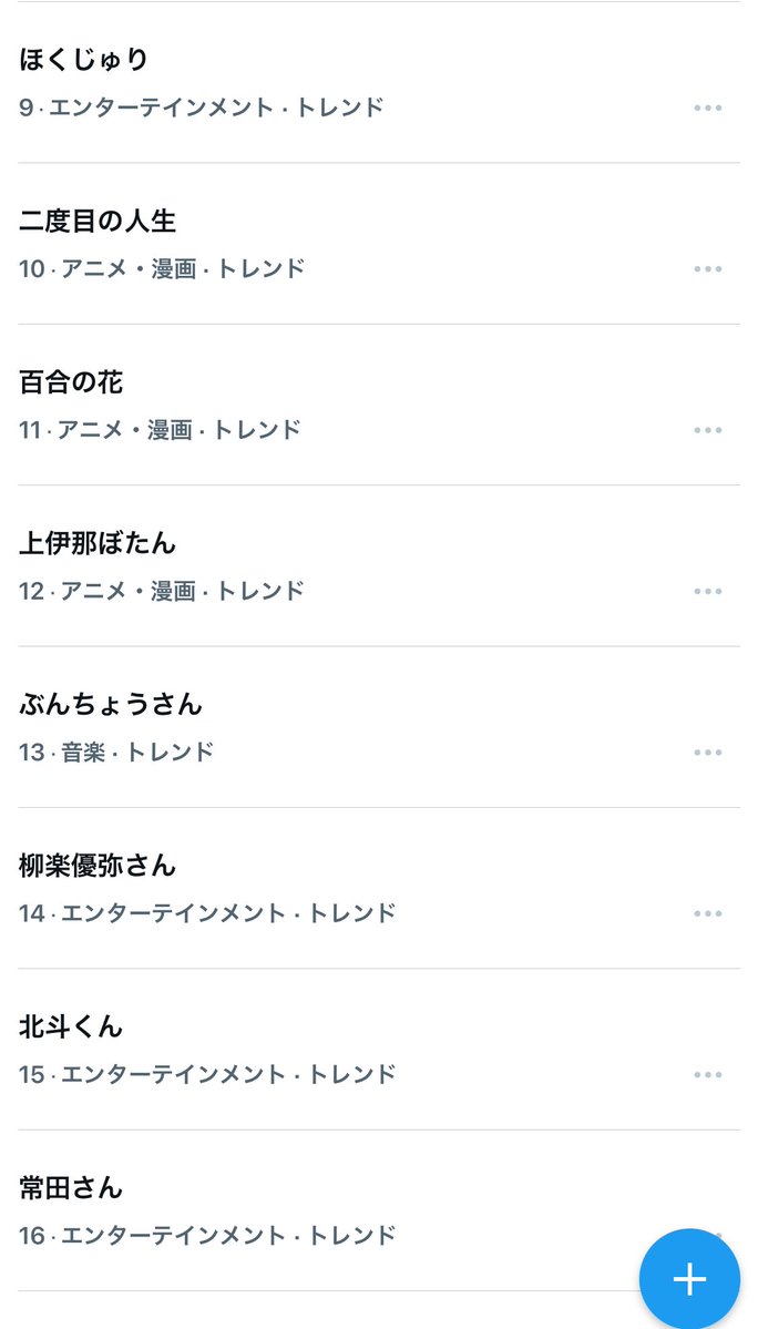 yamΔ@$?の弟子 tweet media